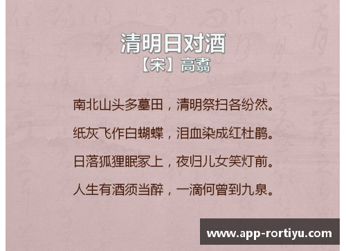 ror体育官网朗读者·想念：情感的共鸣与文学的魅力